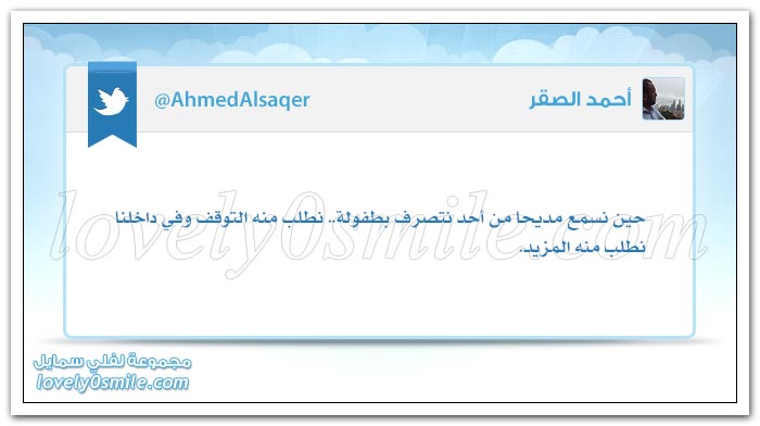 مفهوم الخوف من الفتنة مريح للكسالى والمتبطلين