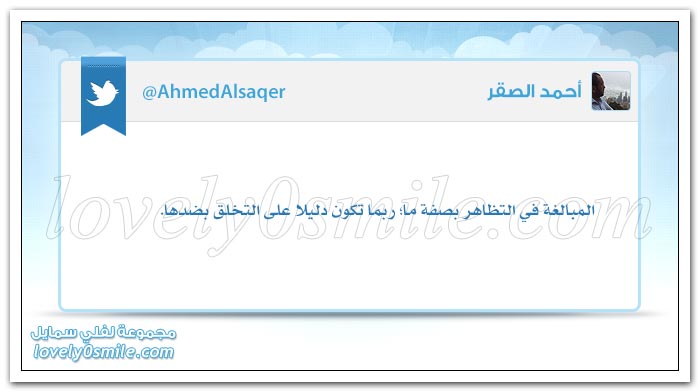 نزاع الحكام والمحكومين سببه غياب العدل + أفحش الظلم