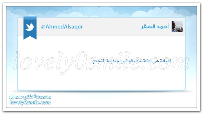 من كَثُرت نعم الله عنده كَثُرت حوائج الناس إليه + معظم الناس لا يستمعون بهدف الفهم