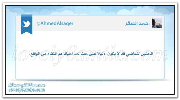 تُعرف خساسة المرء بكثرة كلامه فيما لا يعنيه وإخباره عما لا يُسأل عنه