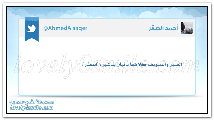 لابن آدم عورتان + العقل ثلاثة أثلاث