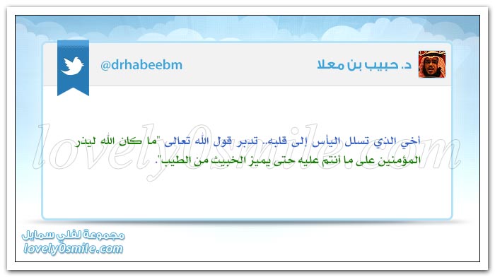 العمل يبقى ضعيفاً مهما بلغ يرفعه الإخلاص وتضعه نية السوء