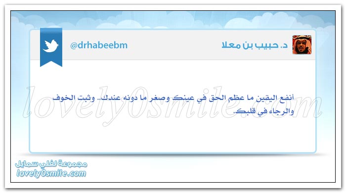 من الكبائر تعميم خطأ الفرد على قبيلته أو بلده أو جهة عمله
