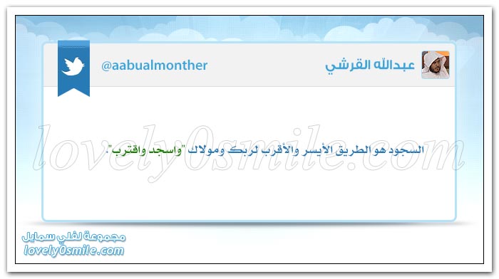 إذا رأيت متكبراً فاعلم أنه قليل الصلاة أو عديمها