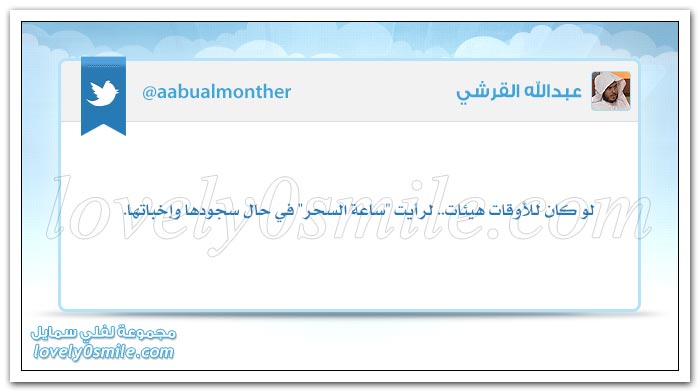 حالتك النفسية وأنت تأخذ المال لها أثر على المال ذاته + لسان جميل وقلب أسود