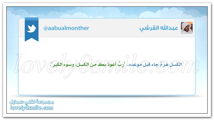 البنك الوحيد الذي لديه فروع + أسوأ الناس خُلُقاً