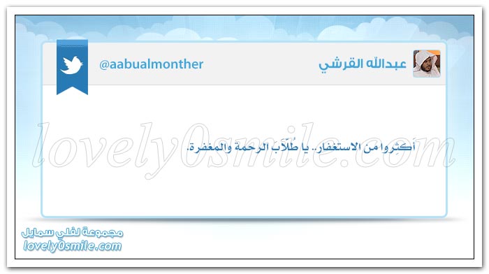 لا تجعل ثيابك أغلى شيء فيك حتى لا تجد نفسك يوماً أرخص مما ترتدي