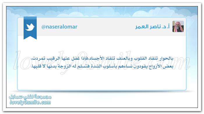 أكثر الناس شكراً لنعم الله + إذا رضي عنك الخالق سيكفيك الخلق
