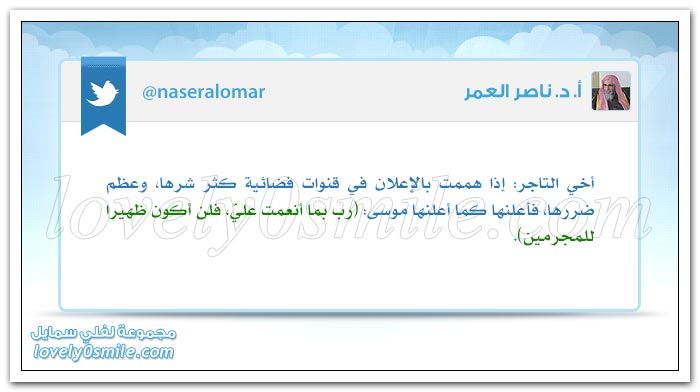 إذا رأيت متكبراً فاعلم أنه قليل الصلاة أو عديمها