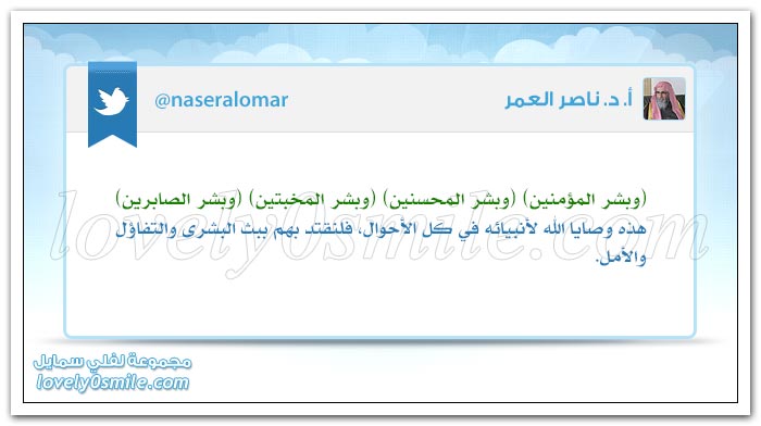 من كَثُرت نعم الله عنده كَثُرت حوائج الناس إليه + معظم الناس لا يستمعون بهدف الفهم