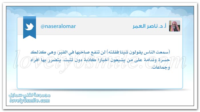 من حسن الصداقة أن تلتمس الأعذار لهفوات وأخطاء صديقك