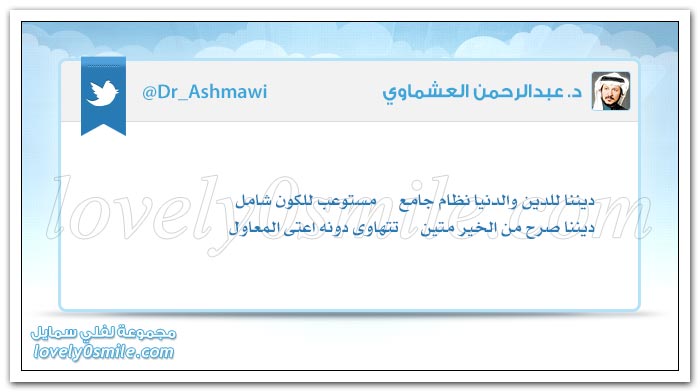 النعمة تُطغي الإنسان وتُنسيه فيبتليه الله بالآلام ليتذكر ربه ويعود إليه