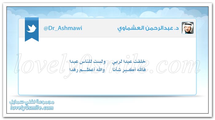 لا تجعل ثيابك أغلى شيء فيك حتى لا تجد نفسك يوماً أرخص مما ترتدي