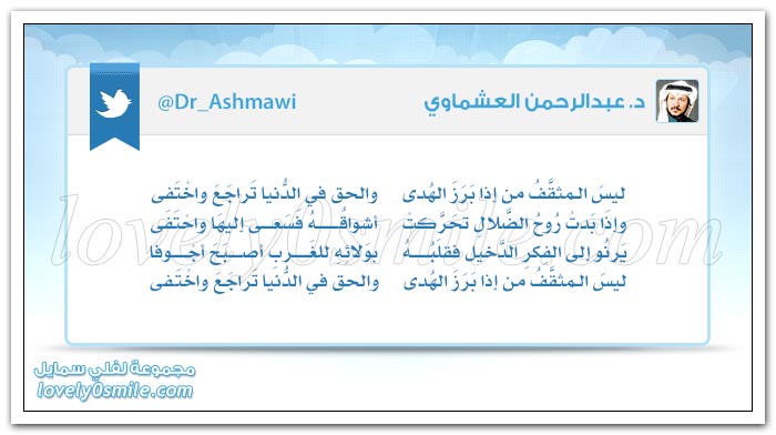 إذا رايت الظالم مستمراً في ظلمه فاعرف أن نهايته محتومة + شيء واحد لن تندم عليه