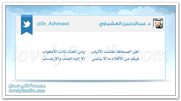 خير الناس من كف فكه وفك كفه + الكرم هو التبرع بالمعروف قبل السؤال