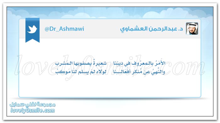 من كَثُرت نعم الله عنده كَثُرت حوائج الناس إليه + معظم الناس لا يستمعون بهدف الفهم