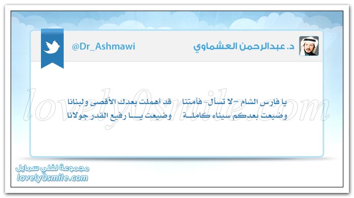 من حسن الصداقة أن تلتمس الأعذار لهفوات وأخطاء صديقك