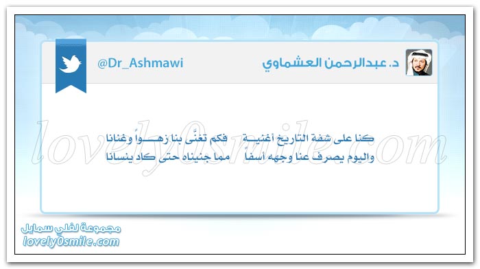من حسن الصداقة أن تلتمس الأعذار لهفوات وأخطاء صديقك