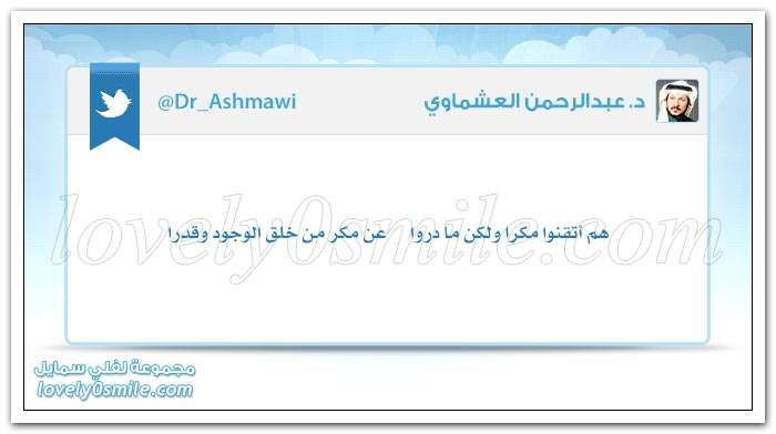 لابن آدم عورتان + العقل ثلاثة أثلاث
