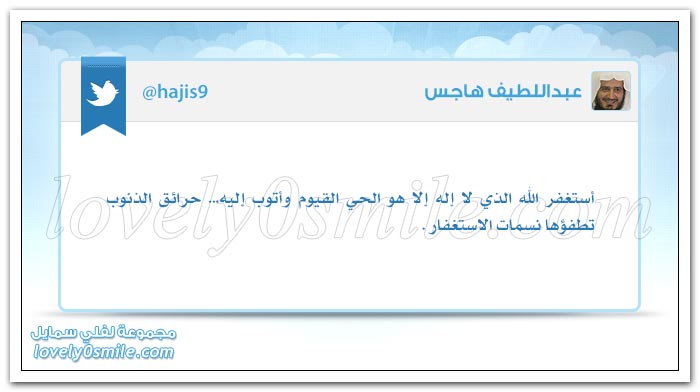 النعمة تُطغي الإنسان وتُنسيه فيبتليه الله بالآلام ليتذكر ربه ويعود إليه