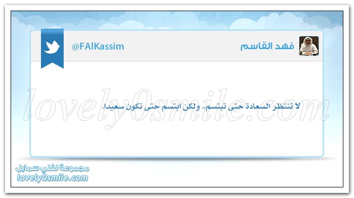 تشويه صورة الناصحين أمام الحاكم منهج فرعوني