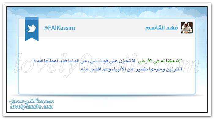 إذا رأيت متكبراً فاعلم أنه قليل الصلاة أو عديمها