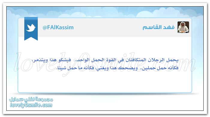 مفهوم الخوف من الفتنة مريح للكسالى والمتبطلين