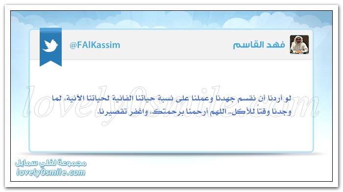 حالتك النفسية وأنت تأخذ المال لها أثر على المال ذاته + لسان جميل وقلب أسود