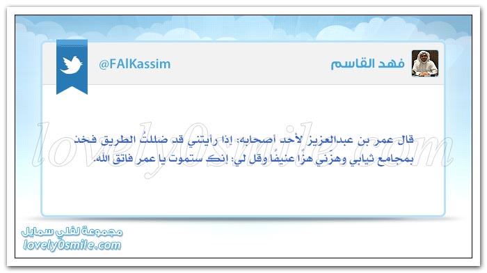 نزاع الحكام والمحكومين سببه غياب العدل + أفحش الظلم