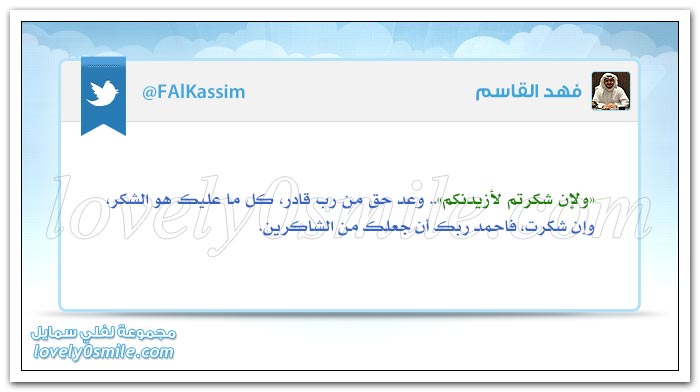 لماذا يهمشون الإسلام ويحاربونه؟ + ولإن شكرتم لأزيدنكم