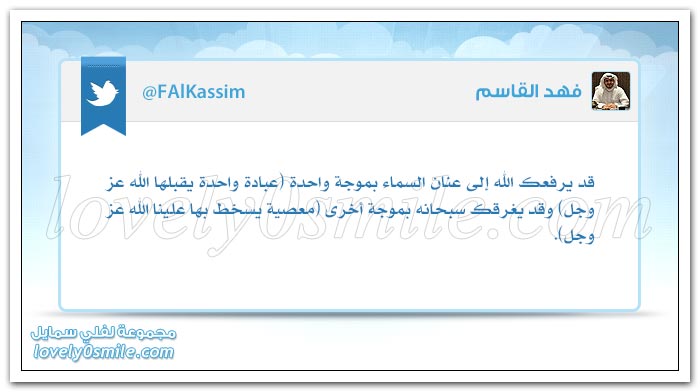 ما يرضي الناس ليس دائما ينفعهم والتحدي هو القدرة على جمع الرضا والمنفعة