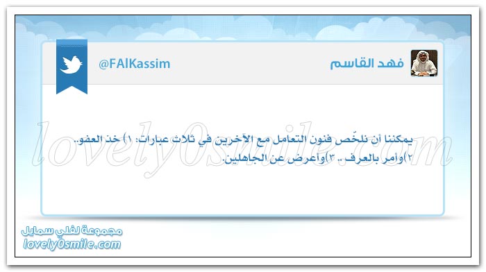 العمل يبقى ضعيفاً مهما بلغ يرفعه الإخلاص وتضعه نية السوء