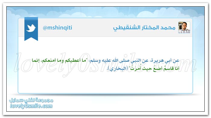 أغيظ رجل على الله يوم القيامة وأخبثه رجل تسمى مَلِك الأملاك