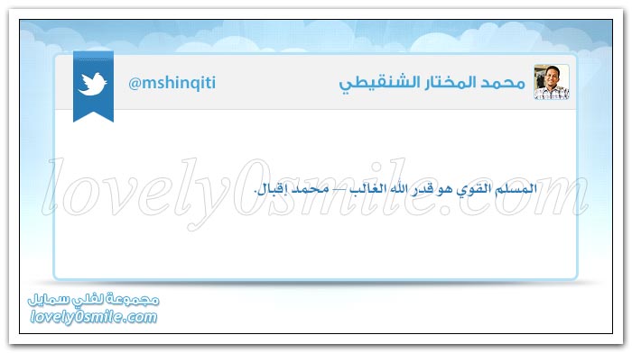 تشويه صورة الناصحين أمام الحاكم منهج فرعوني