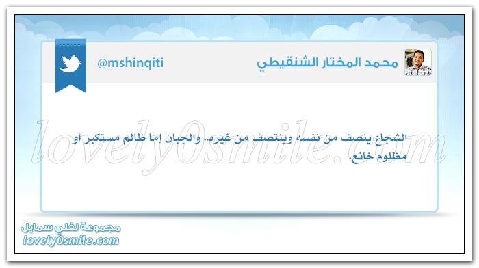 نزاع الحكام والمحكومين سببه غياب العدل + أفحش الظلم