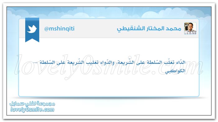 لا تجعل ثيابك أغلى شيء فيك حتى لا تجد نفسك يوماً أرخص مما ترتدي