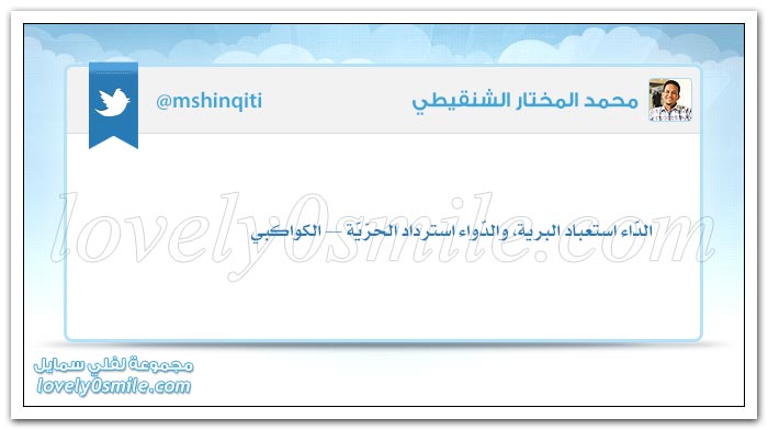 لا تجعل ثيابك أغلى شيء فيك حتى لا تجد نفسك يوماً أرخص مما ترتدي