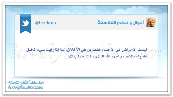 نزاع الحكام والمحكومين سببه غياب العدل + أفحش الظلم