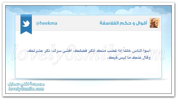البنك الوحيد الذي لديه فروع + أسوأ الناس خُلُقاً
