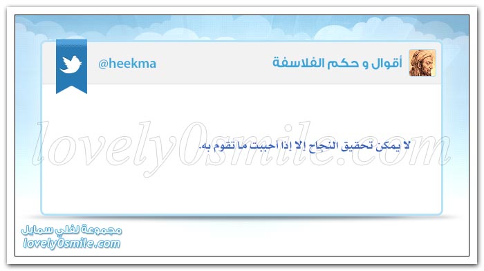 خير الناس من كف فكه وفك كفه + الكرم هو التبرع بالمعروف قبل السؤال