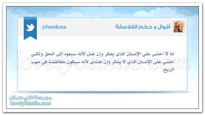 الصمت هو أفضل جواب فالأرض صامتة وفي جوفها بركان + زرعان يحبها الله