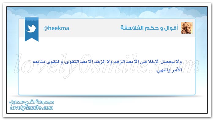 من حسن الصداقة أن تلتمس الأعذار لهفوات وأخطاء صديقك