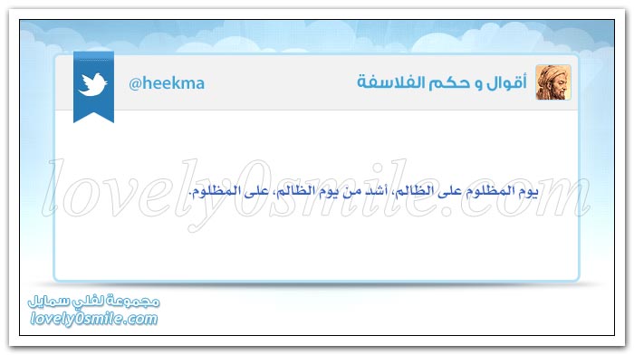 من الكبائر تعميم خطأ الفرد على قبيلته أو بلده أو جهة عمله