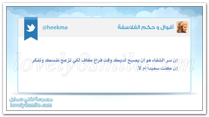 النعمة تُطغي الإنسان وتُنسيه فيبتليه الله بالآلام ليتذكر ربه ويعود إليه