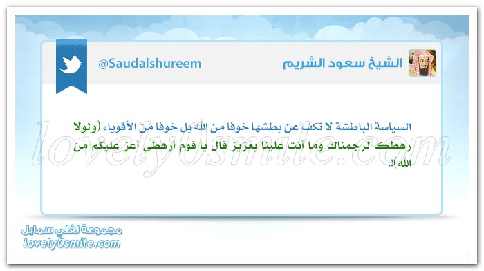 نزاع الحكام والمحكومين سببه غياب العدل + أفحش الظلم