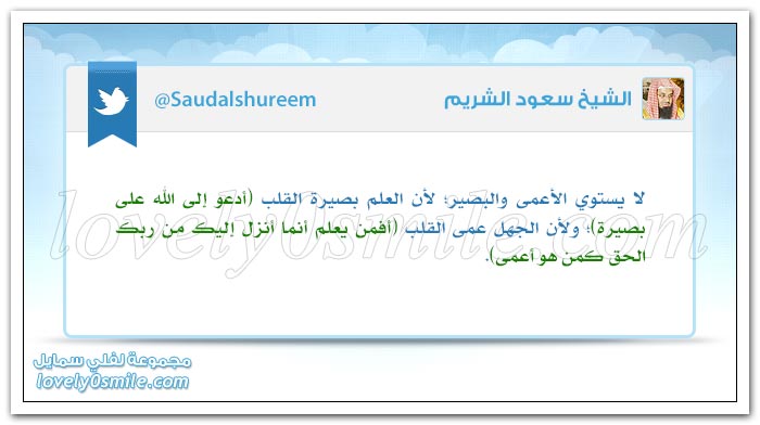 الجزع عند المصيبة مصيبة أخرى + تفاءلوا بالخير تجدوه