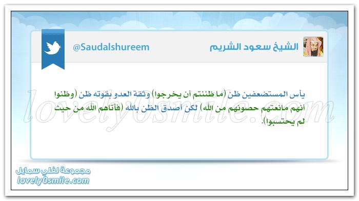 من حسن الصداقة أن تلتمس الأعذار لهفوات وأخطاء صديقك