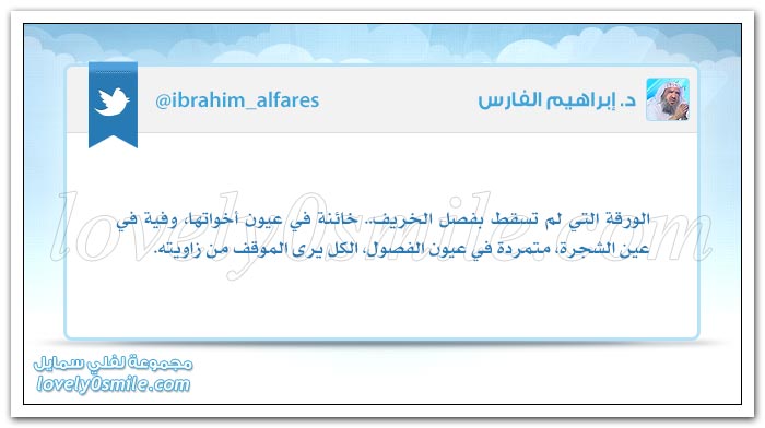 حالتك النفسية وأنت تأخذ المال لها أثر على المال ذاته + لسان جميل وقلب أسود