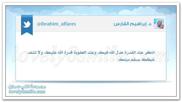 من أعظم ما يثبت الإنسان ويصبره على أذى المخالفين