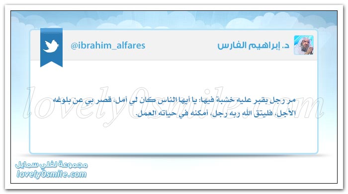 تُعرف خساسة المرء بكثرة كلامه فيما لا يعنيه وإخباره عما لا يُسأل عنه